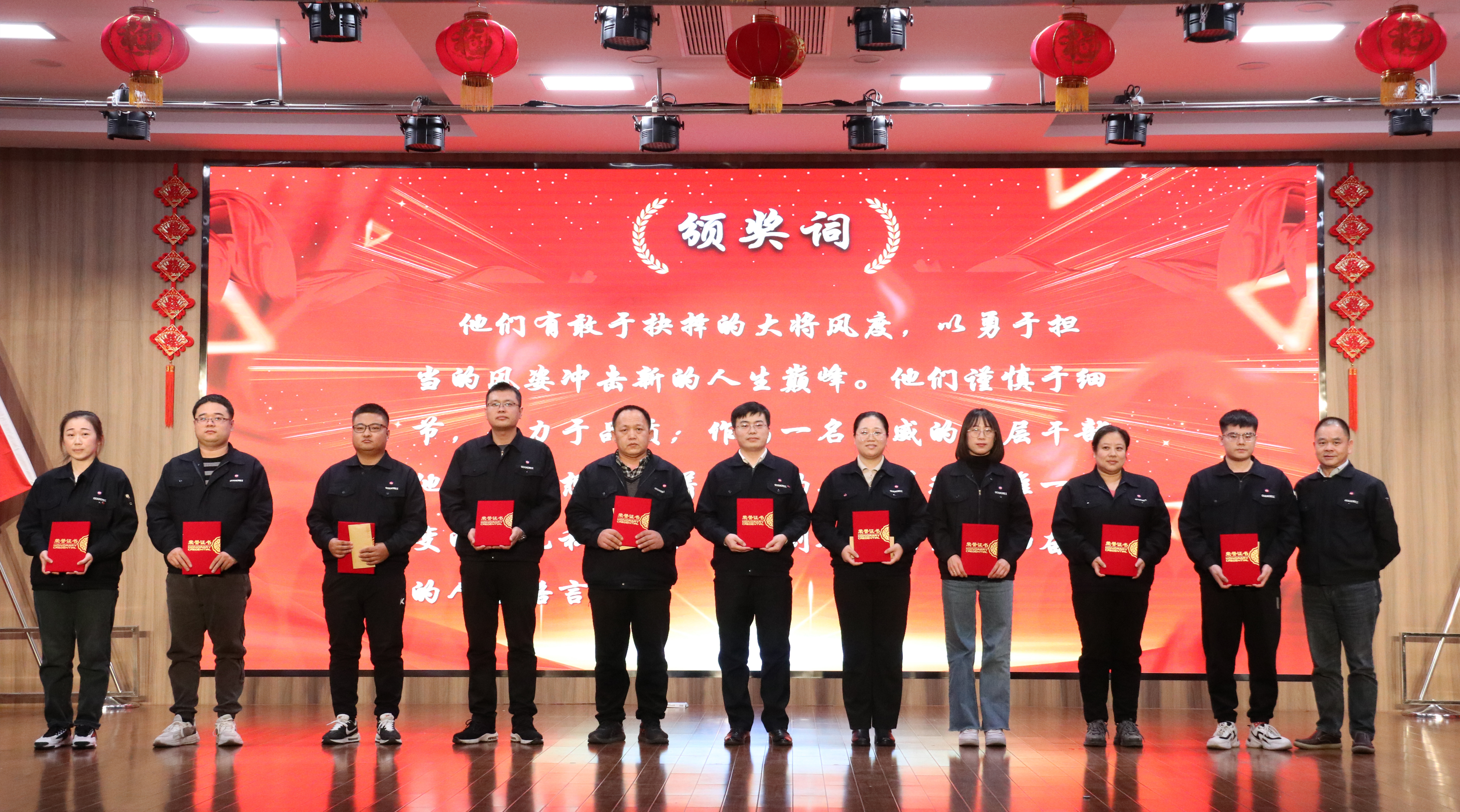 优秀主管.jpg 优秀主管.jpg