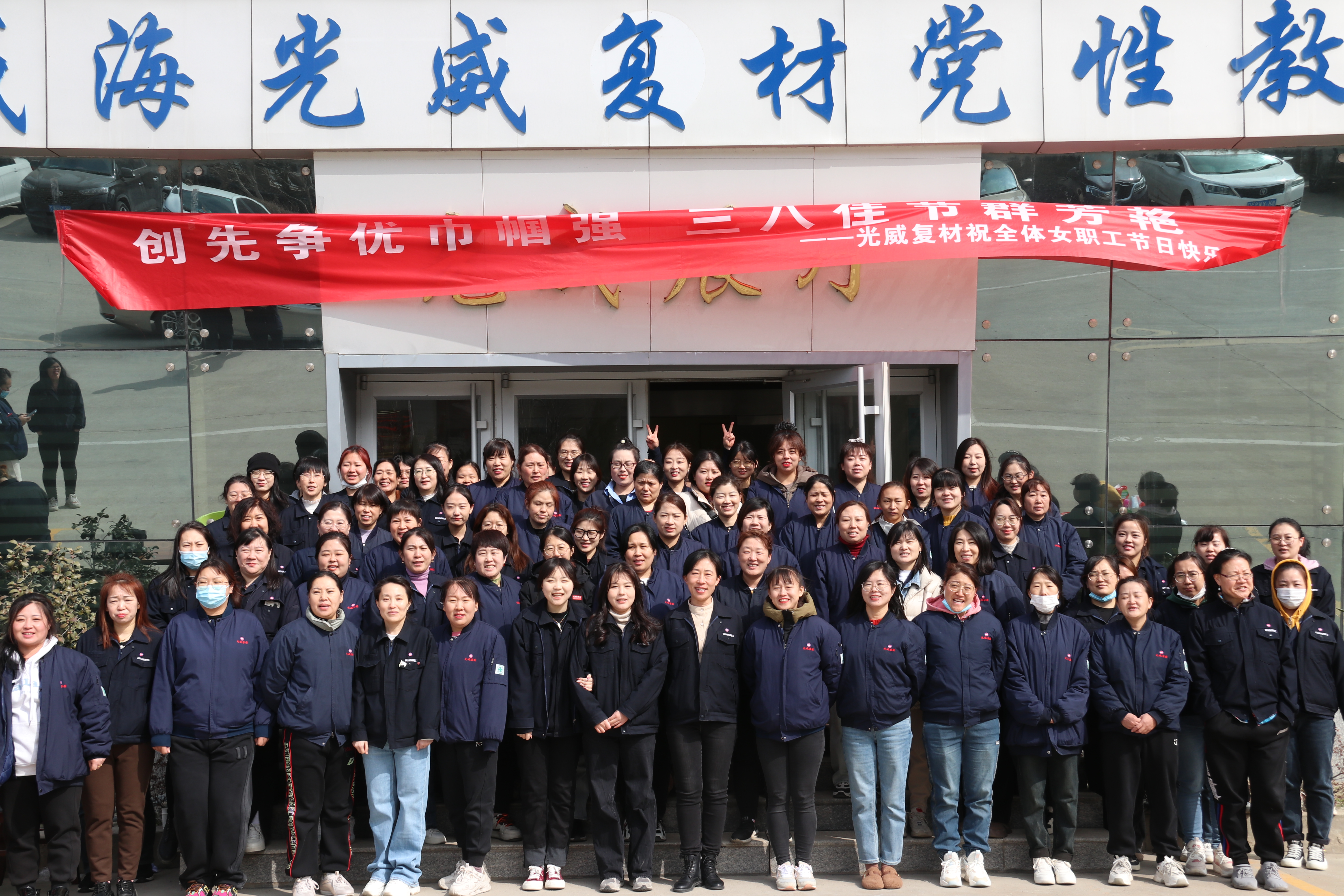 合照.JPG 合照.JPG