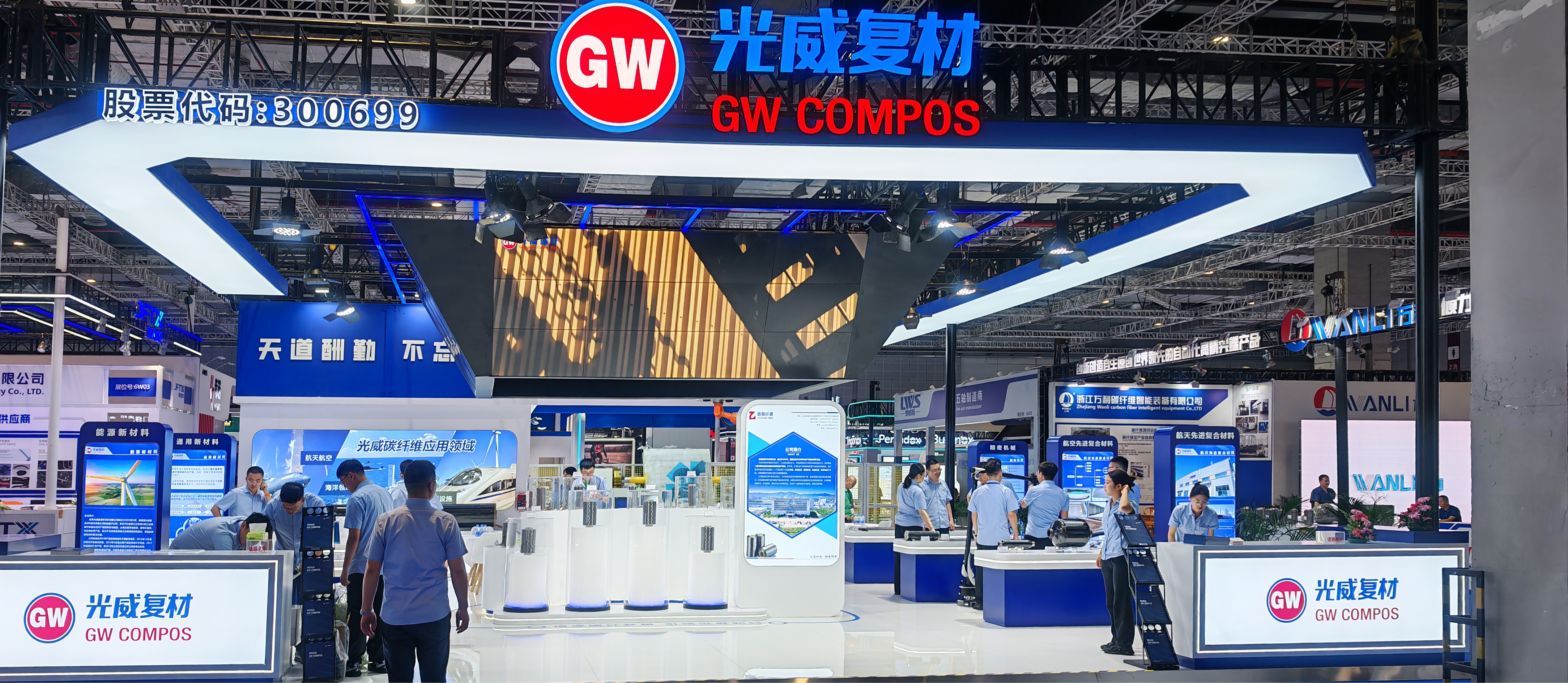 展会全景修.jpg 展会全景修.jpg